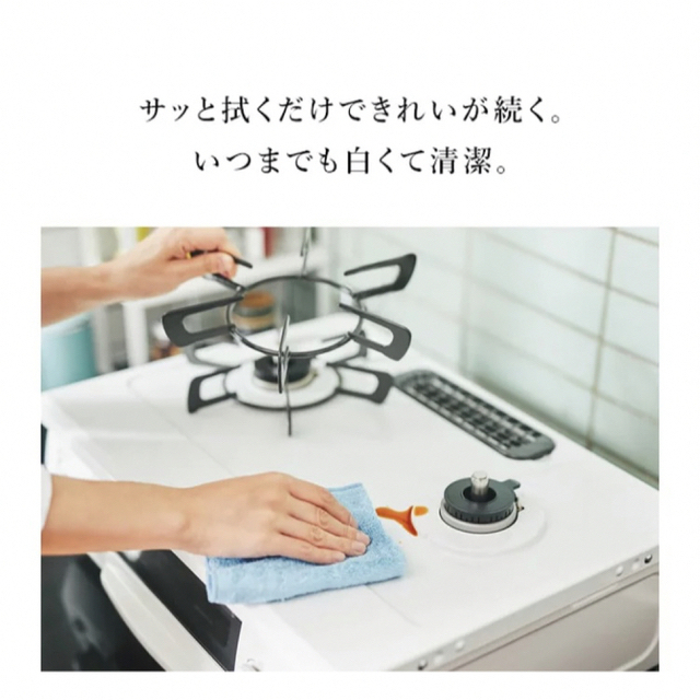 Rinnai(リンナイ)のリンナイ HOWARO ホワロ 白×アンティークブルー ガスコンロ  都市ガス スマホ/家電/カメラの調理家電(ガスレンジ)の商品写真