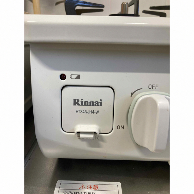 Rinnai(リンナイ)のリンナイ HOWARO ホワロ 白×アンティークブルー ガスコンロ  都市ガス スマホ/家電/カメラの調理家電(ガスレンジ)の商品写真