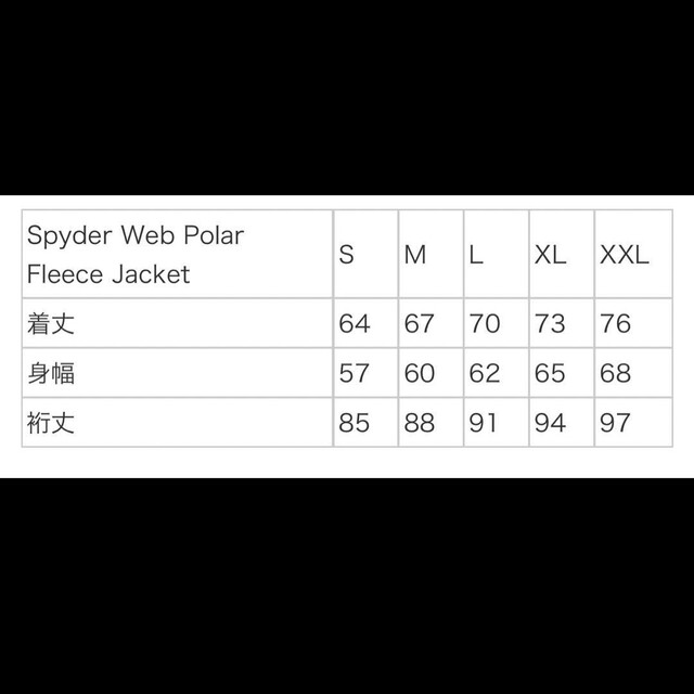 Supreme Spyder Web Polar Fleece Jack odmalihnogu.org