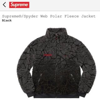 Supreme / Polar Fleece Jacket \