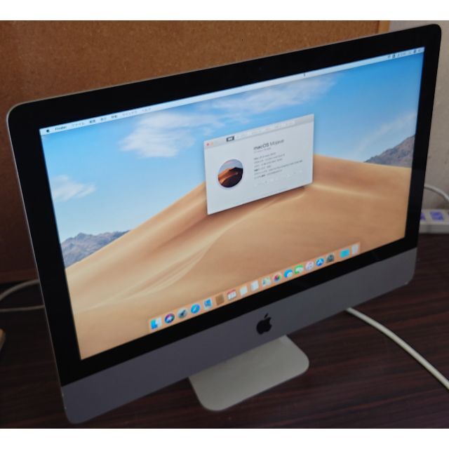 Apple - Apple iMac 21.5インチ A1418 2017 MMQA2J/A