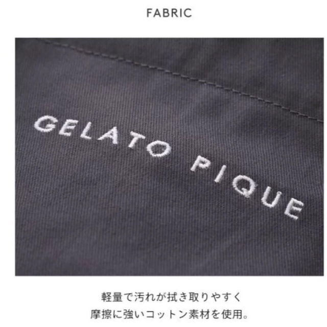 gelato pique(ジェラートピケ)のマザーズバッグ リュックサック リュックレディース　トート　2way  キッズ/ベビー/マタニティのマタニティ(マザーズバッグ)の商品写真