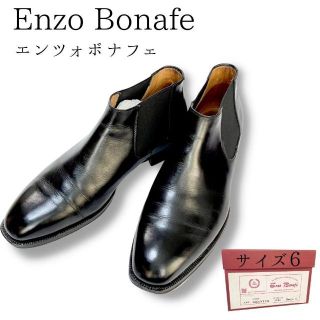 ENZO BONAFE - BEAMS エンツォボナフェ サイドエラスティックブーツ