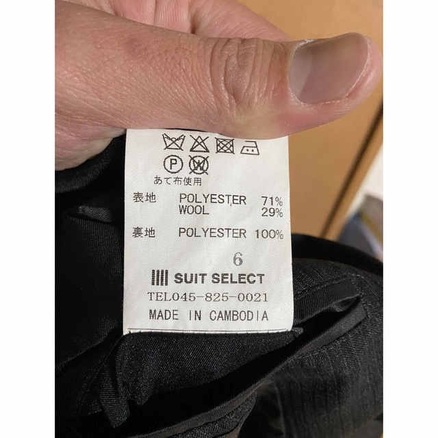THE SUIT COMPANY(スーツカンパニー)のスーツセレクト　グレー　スキニータイプ メンズのスーツ(セットアップ)の商品写真