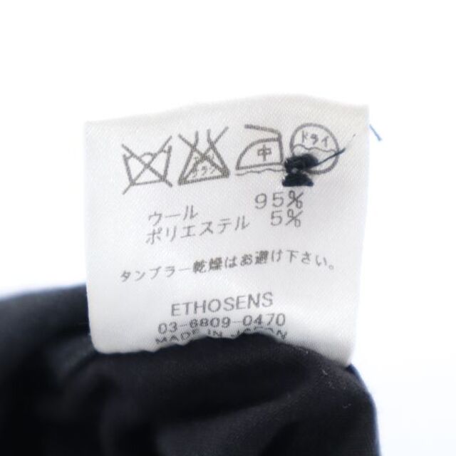 ETHOSENS エトセンス ロープベルト イージーパンツ