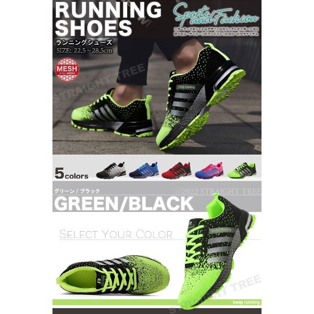 ウォーキングシューズ ランニングシューズ メンズ 靴 シューズ 28.5cm 緑 メンズの靴/シューズ(スニーカー)の商品写真