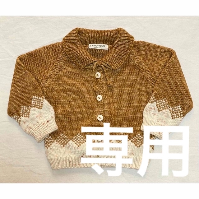 はとぅー様専用!Misha&Puff☆Pinecone Cardigan☆2-3 超話題新作 www