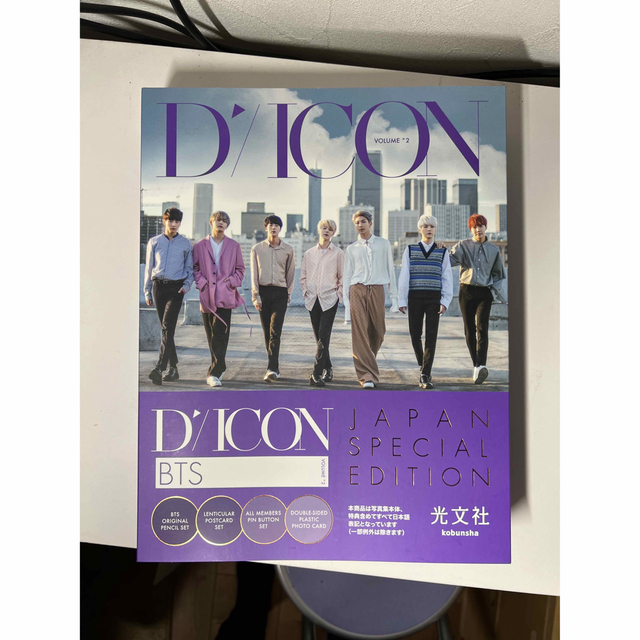 Dicon v2 BTS JPN Special Edition