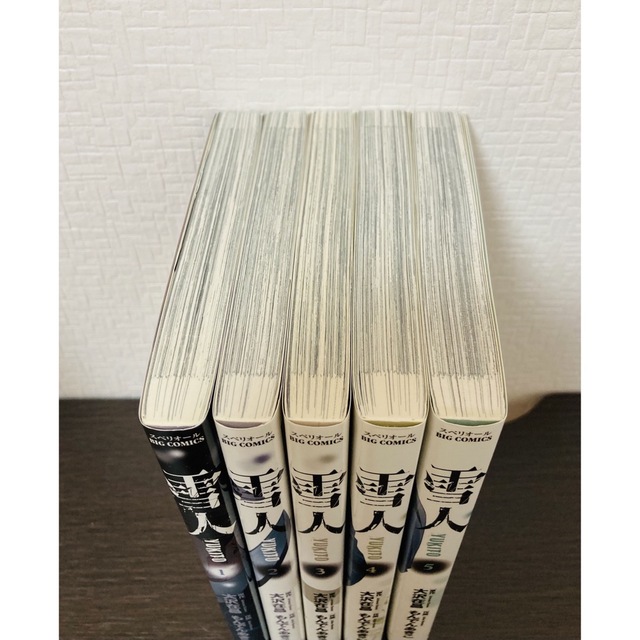 雪人 YUKITO 1-5巻 全巻セットの通販 by yume☆'s shop|ラクマ