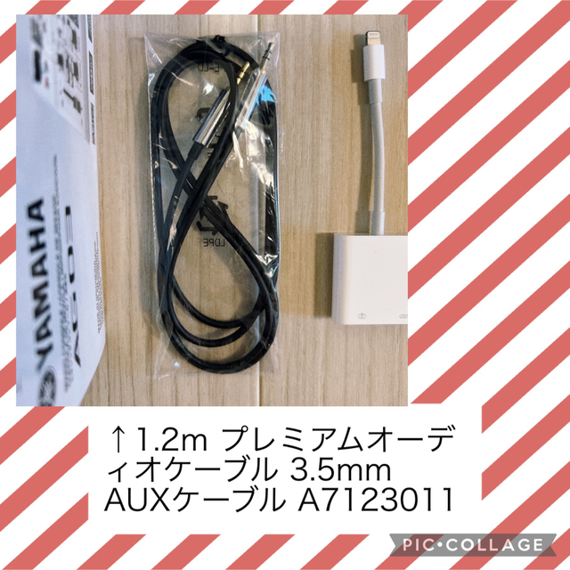 AG03配信セット(マイク、変換コード、充電コード付) 4