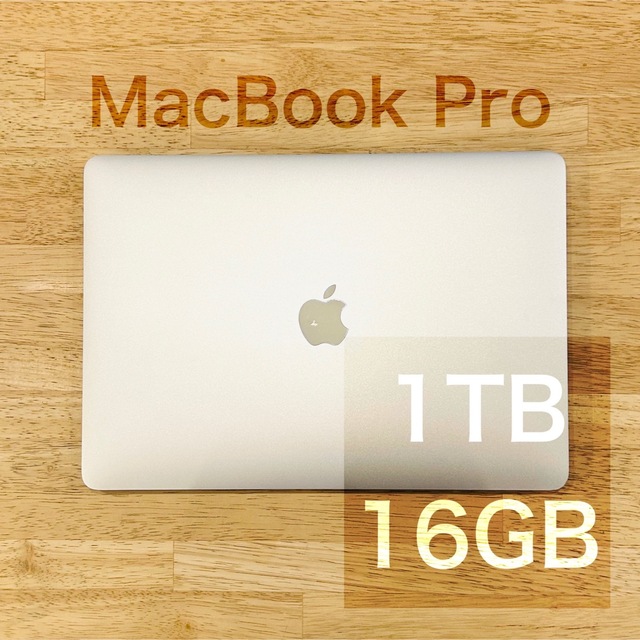 Mac (Apple) - MacBook Pro メモリ16GB SSD 1TB 13インチ