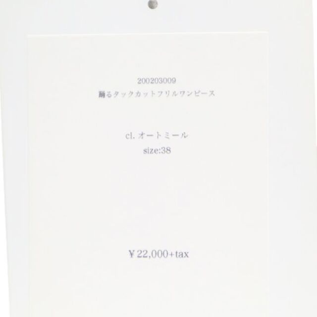 未使用 スリウム 踊るタックカットフリル ワンピース 38 グレー THURIUM リブ ロング 長袖 レディース  210903 【PD】 8