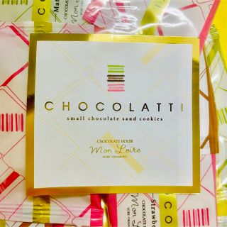 ⭐️MonLoire CHOCOLATTI⭐️サービスパック15個入美味しい😊(菓子/デザート)