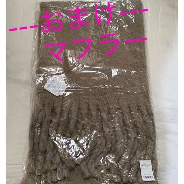 シールームリン happy bag 2023-