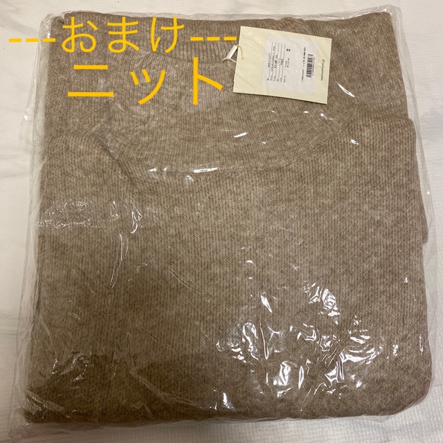 シールームリン happy bag 2023-