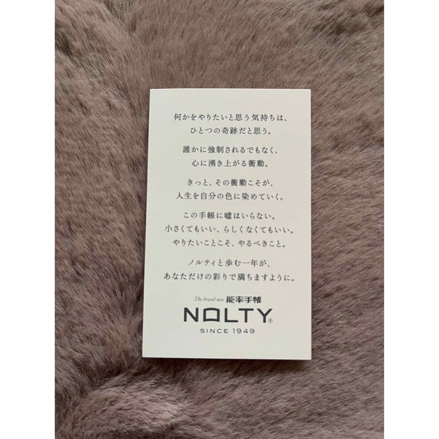 【2023年1月始まり】日本能率協会 NOLTY メモリー2 A5 マンスリー インテリア/住まい/日用品の文房具(カレンダー/スケジュール)の商品写真