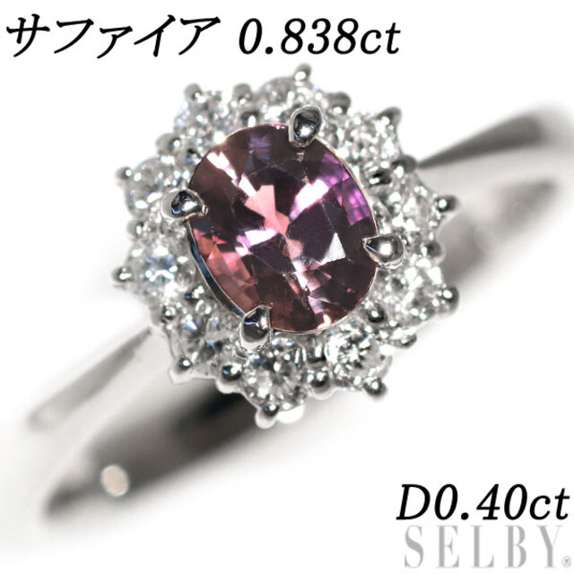 Pt900  サファイア ダイヤモンド リング 0.838ct D0.40ct レディースのアクセサリー(リング(指輪))の商品写真