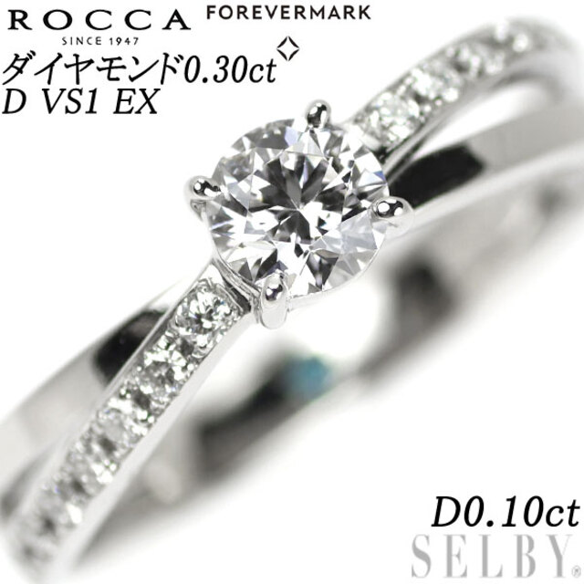最新人気 ROCCA/フォーエバーマーク Pt900 ダイヤモンド リング 0.30ct