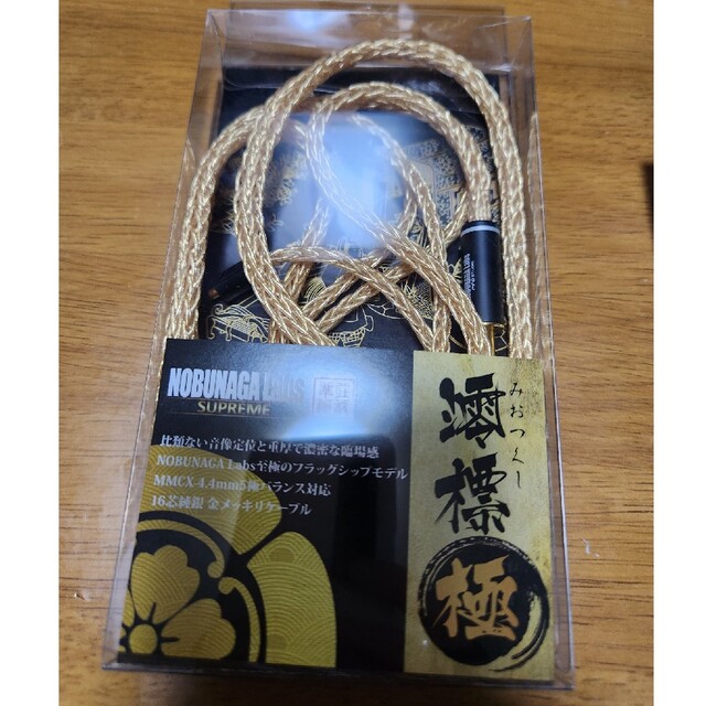 NOBUNAGA Labs 澪標 極 4.4mm5極バランス-