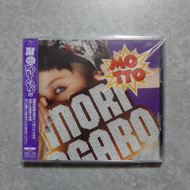 【新品】MOTTO MORIAGARO