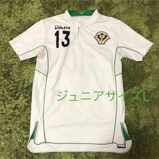 アスレタ(ATHLETA)の東京ベルディ 岩手サッカースクール ユニフォーム(ウェア)