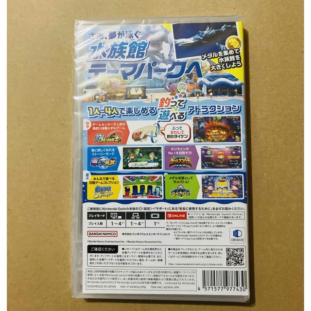 ◾️新品未開封 ●釣りスピリッツ 釣って遊べる水族館 1