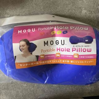 MOGU ホールピロー(その他)