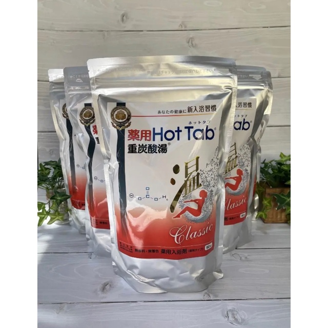 12月スーパーSALE 15%OFF】 ホットタブ 薬用ホットタブ重炭酸湯Classic90錠×10袋セット の進化版 入浴剤/バスソルト