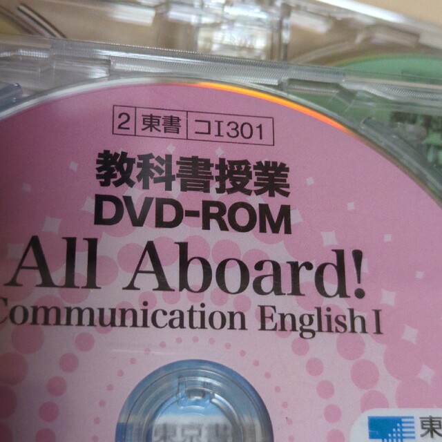 教科書授業DVD-ROM エンタメ/ホビーのDVD/ブルーレイ(その他)の商品写真