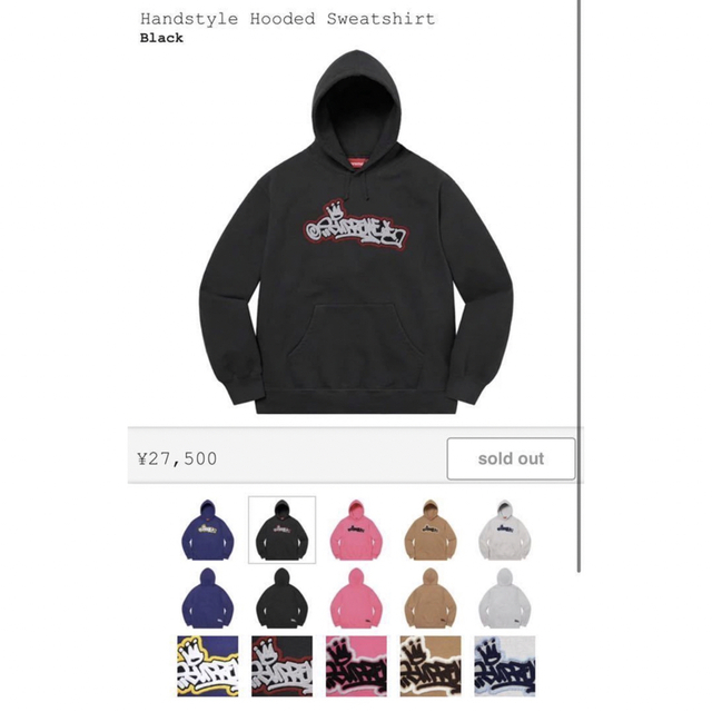 Supreme Handstyle Hooded Sweatshirt M 黒