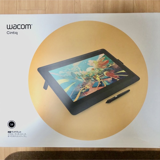 SALE／55%OFF】 Wacom 液晶ペンタブレット 液タブ ワコム - Wacom