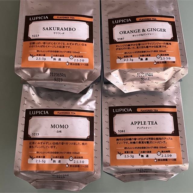 LUPICIA(ルピシア)のルピシア　フレーバードティーセット 4袋 食品/飲料/酒の飲料(茶)の商品写真