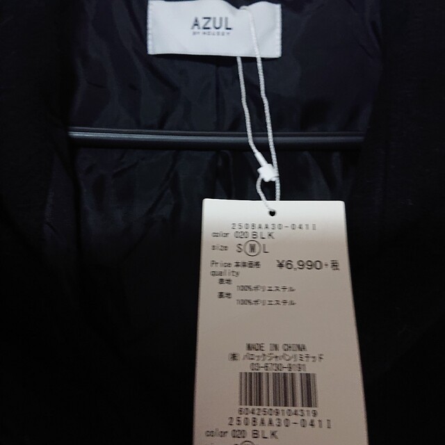 AZUL by moussy(アズールバイマウジー)のアズールバイマウジー  コート レディースのジャケット/アウター(その他)の商品写真