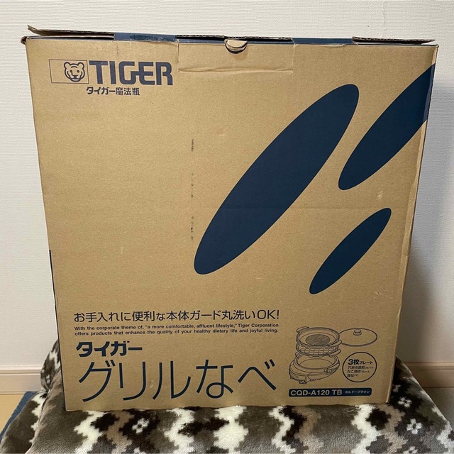 TIGER(タイガー)のタイガー　グリル鍋　ホットプレート　CQD-A120 スマホ/家電/カメラの調理家電(ホットプレート)の商品写真