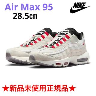 ナイキ(NIKE)の★新品未使用正規品★ Nike AIR MAX 95(スニーカー)