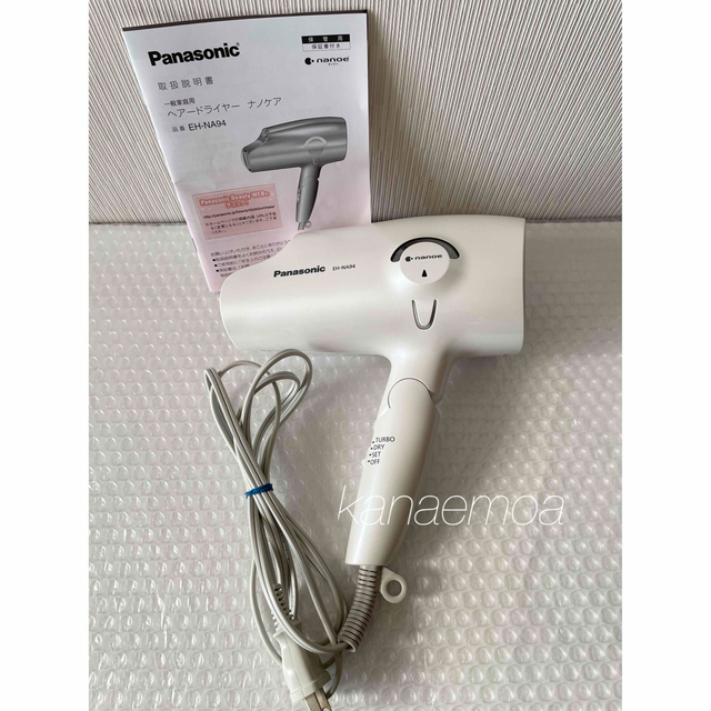 Panasonic(パナソニック)のジャンク品 Panasonic ナノケア ヘアドライヤー EH-NA94 スマホ/家電/カメラの美容/健康(ドライヤー)の商品写真