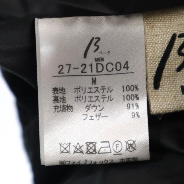 ベータメン 切替 ダウンジャケット M グレー系 β MEN フード メンズ 【211218】 【PD】