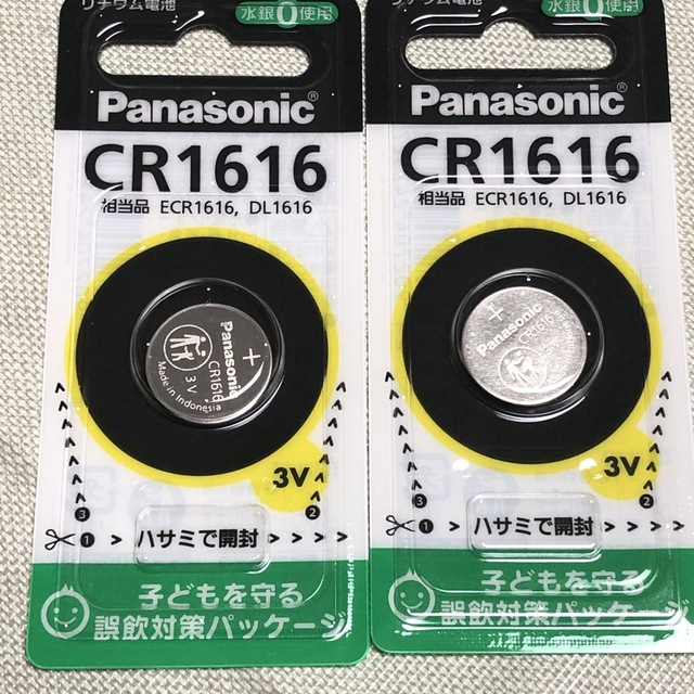 Panasonic(パナソニック)のパナソニック リチウム電池　CR1616P 2個 スマホ/家電/カメラのスマートフォン/携帯電話(その他)の商品写真