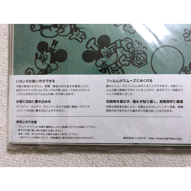 Disney(ディズニー)のディズニー　スクラップアルバム　peco キッズ/ベビー/マタニティのメモリアル/セレモニー用品(アルバム)の商品写真