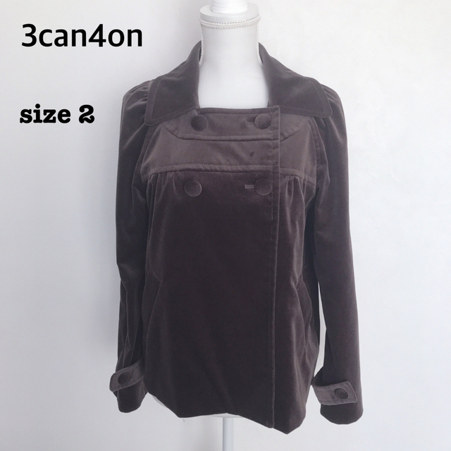 3can4on(サンカンシオン)の3can4on  ショートジャケット　ブラウン　レディース　サイズ2 レディースのジャケット/アウター(その他)の商品写真
