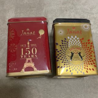 カルディ(KALDI)のおじさん様専用　(茶)