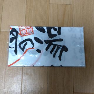 有馬温泉　太閤の湯　手ぬぐいタオルケット(日用品/生活雑貨)