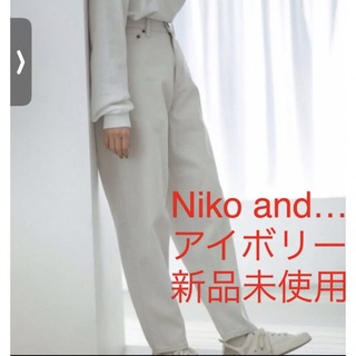 ニコアンド(niko and...)のNiko and… ニコアンド テーパードアンクルデニム(デニム/ジーンズ)
