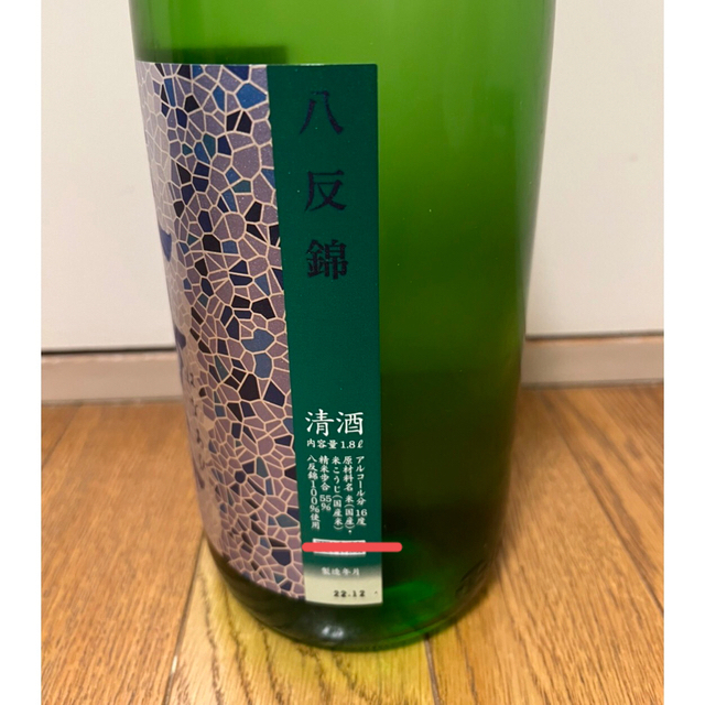 花陽浴　純米吟醸酒　八反錦　一升瓶 食品/飲料/酒の酒(日本酒)の商品写真