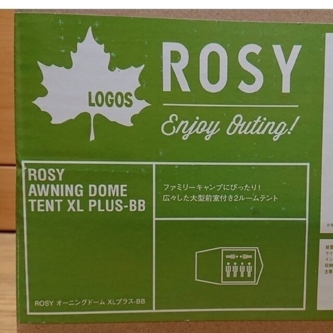 LOGOS(ロゴス)のロゴス　テント　LOGOS ROSY オーニングドームXL スポーツ/アウトドアのアウトドア(テント/タープ)の商品写真