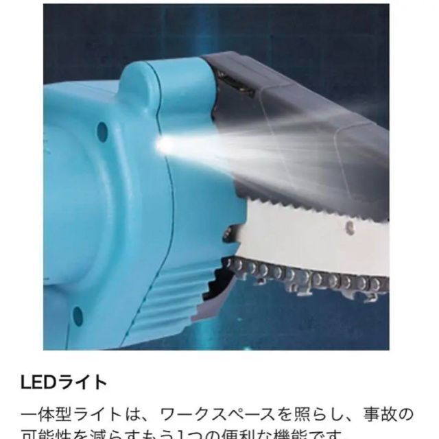 ミニ 片手 チェーンソー 充電式 小型 21V バッテリー パワフル セッの