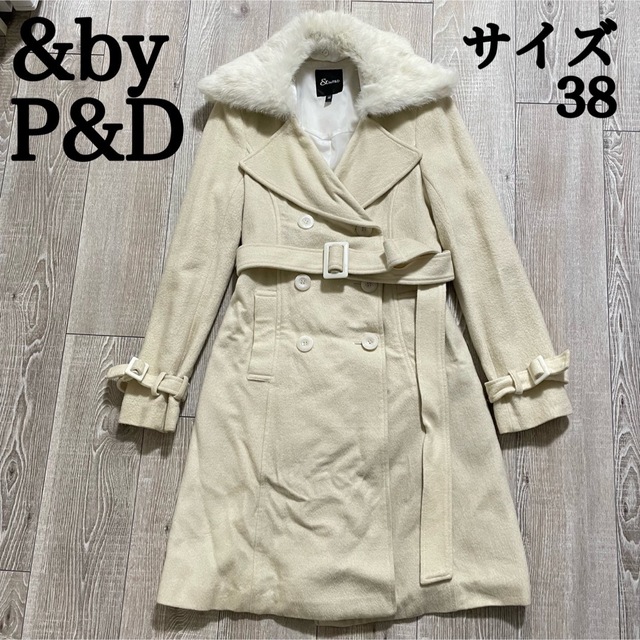 &byP&D(アンドバイピーアンドディー)の&by P&D アンドバイピンキーアンドダイアン ロングコート アイボリー レディースのジャケット/アウター(ロングコート)の商品写真