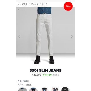 ジースター(G-STAR RAW)のG STAR ROW 3301 SLIM デニム(デニム/ジーンズ)