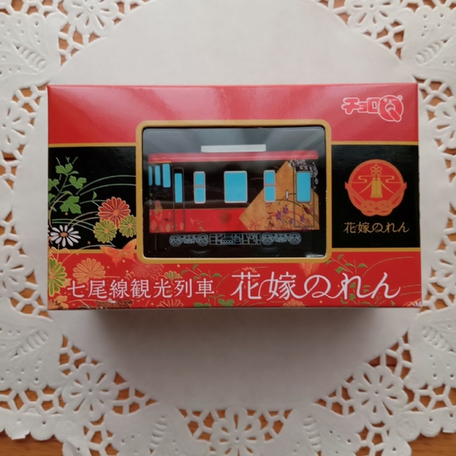Takara Tomy - 七尾線観光列車 花嫁のれん トレインBOX チョロQ Takara Tomy - 七尾線観光列車 花嫁のれん トレインBOX チョロQ