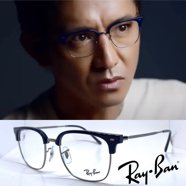 木村拓哉さん着用モデル Ray Ban レイバン RB7216F 8210 - サングラス